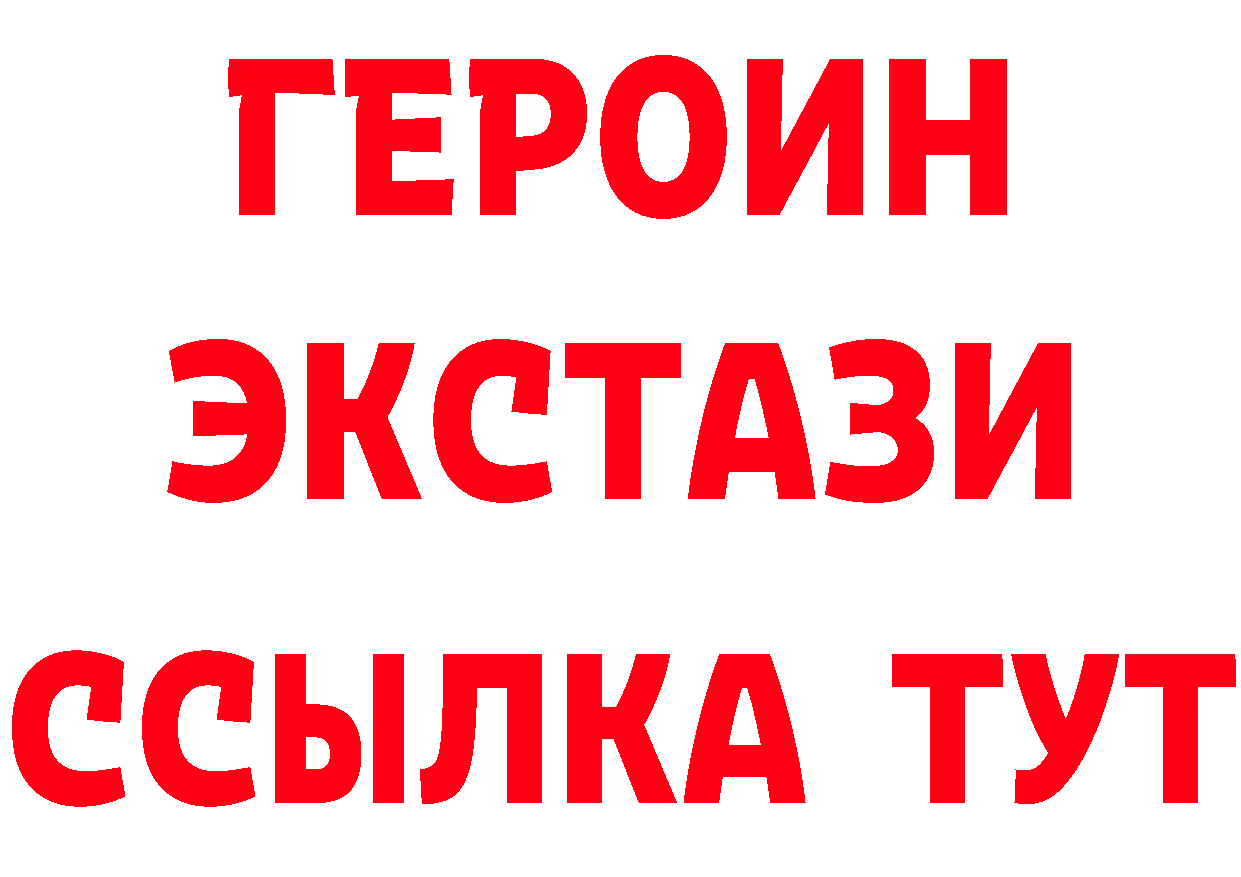 АМФ Розовый как зайти площадка MEGA Котовск